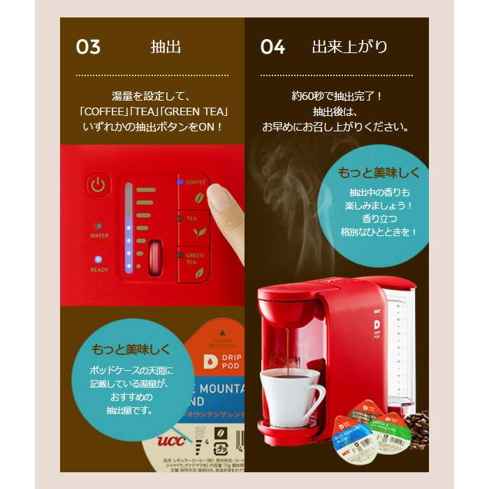 UCC UCC DRIP POD ドリップポッド 専用カプセル ハワイコナブレンド 12