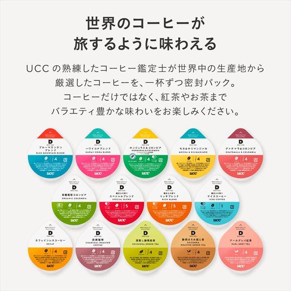 UCC UCC DRIP POD ドリップポッド 専用カプセル 炭焼珈琲 12個入×6箱