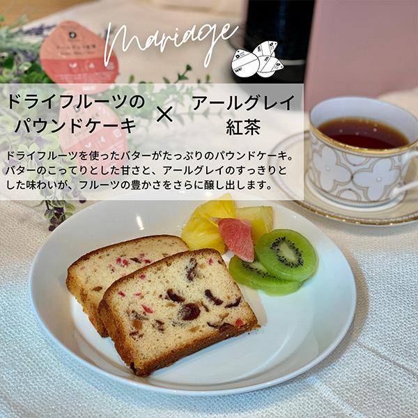 UCC UCC DRIP POD ドリップポッド 専用カプセル アールグレイ紅茶 12個