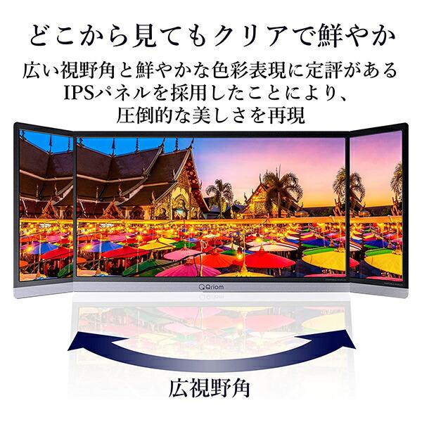 山善 モバイルモニター 15.6インチ HDR 4K Amazon.co.jp: 山善 モバイルモニター 15.6インチ モバイル