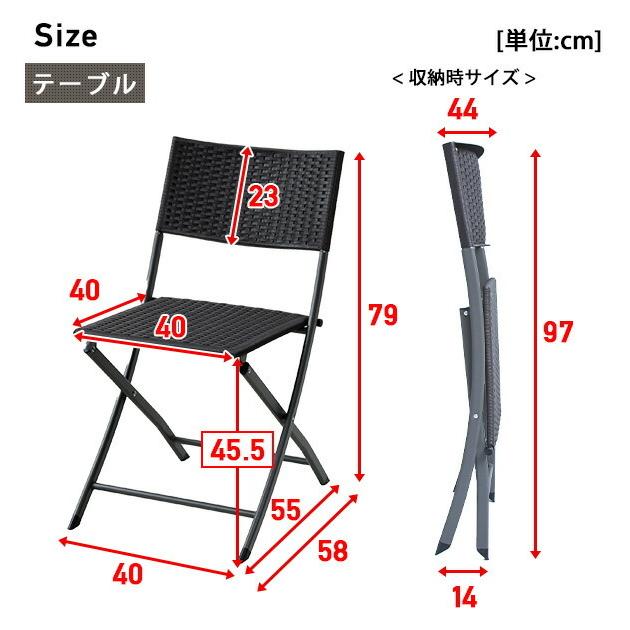 山善 ガーデンファニチャー ガーデンテーブルセット ガーデンテーブル