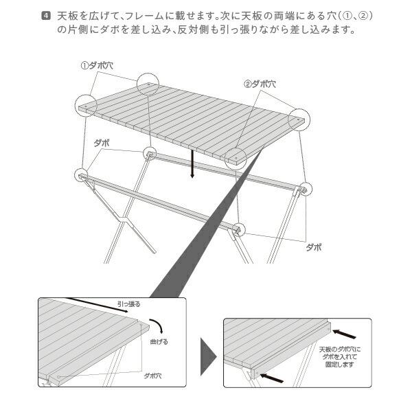 山善 アウトドアテーブル レジャーテーブル 折りたたみ 木製 WFT-6045｜e-kurashi｜12