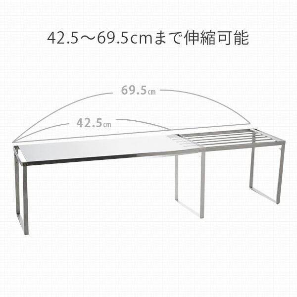 日本製 伸縮キッチンラック 調味料ラック スパイスラック (幅42.5-69.5cm)2個セット ステンレス A-77260 ラック 収納 キッチン収納 調味料ラック｜e-kurashi｜03