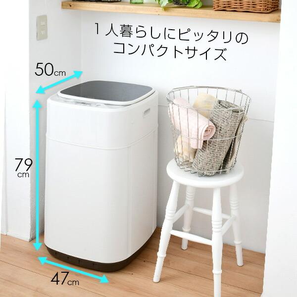 洗濯機 縦型 小型 コンパクト 小型洗濯機 ミニ洗濯機 3.8kg 一人暮らし 脱水 YWMB-38 新生活 山善