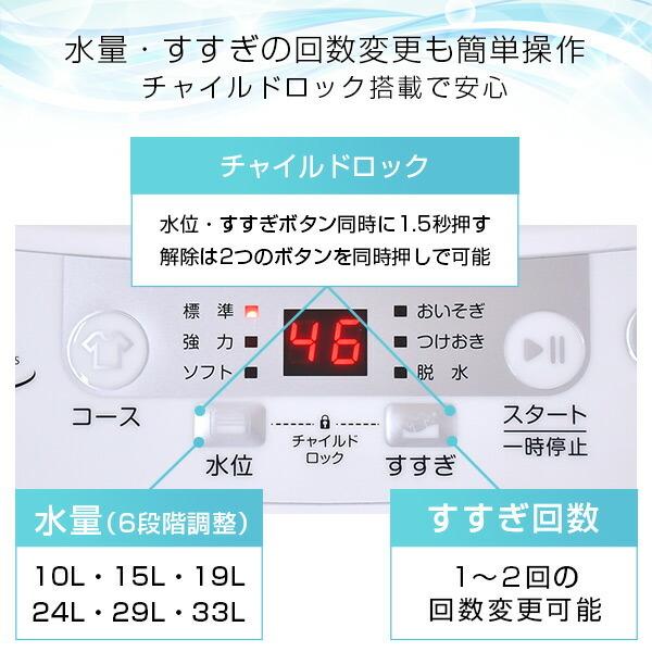 洗濯機 縦型 小型 コンパクト 小型洗濯機 ミニ洗濯機 3.8kg 一人暮らし 脱水 YWMB-38 新生活 山善｜e-kurashi｜06