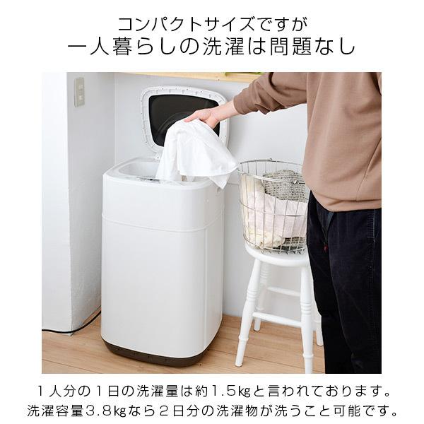 洗濯機 一人暮らし 3.8kg 小型全自動洗濯機 3.8kg YWMB-38(W) 小型洗濯 