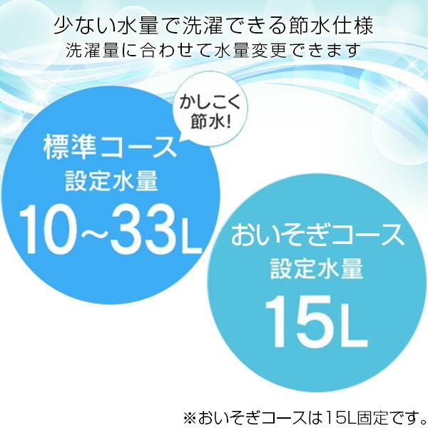 洗濯機 縦型 小型 コンパクト 小型洗濯機 ミニ洗濯機 3.8kg 一人暮らし 脱水 YWMB-38 新生活 山善｜e-kurashi｜09