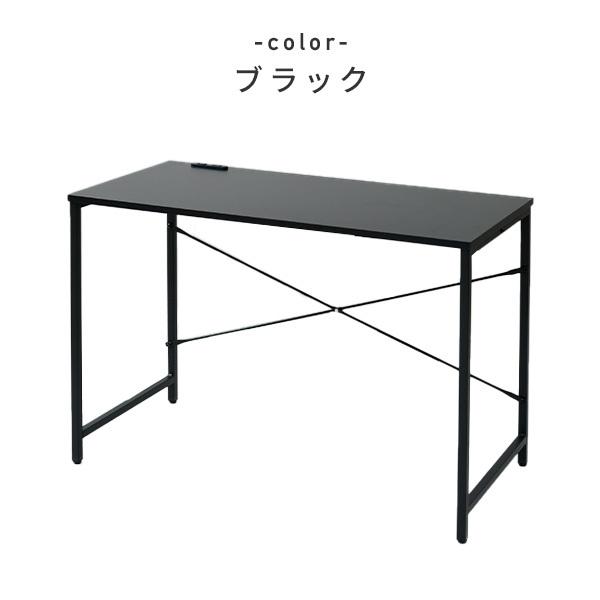 山善 デスク 幅100 奥行49 高さ70 2口コンセント付き MCPE-1050