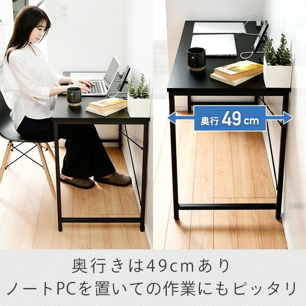 山善 デスク 幅100 奥行49 高さ70 2口コンセント付き MCPE-1050 山善 デスク 幅100 奥行49 高さ70 2口コンセント付き MCPE-1050