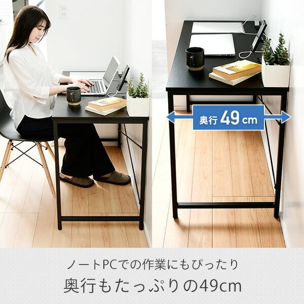 山善 デスク 2口コンセント付き 幅120 奥行49 高さ70 MCPE-1250 山善 デスク 2口コンセント付き 幅120 奥行49 高さ70 MCPE-1250