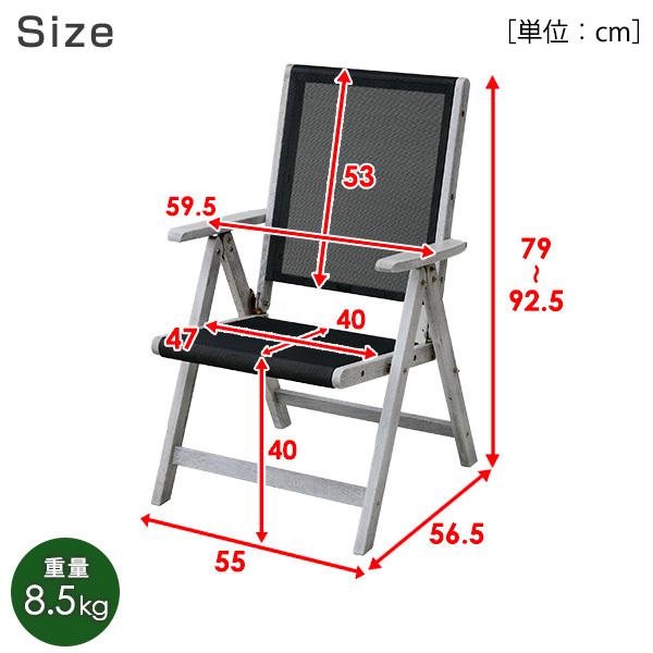ガーデンチェア 屋外 庭 テラス 山善 ガーデンファニチャー 木製 折りたたみ リクライニング おしゃれ MFC-2A(WHW)｜e-kurashi｜08