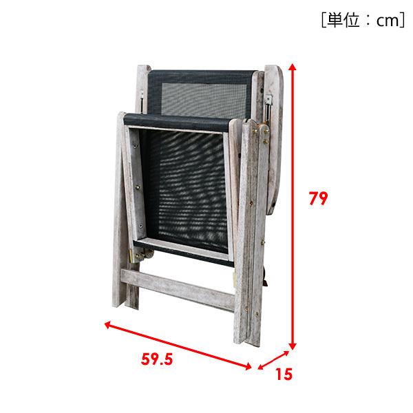 ガーデンチェア 屋外 庭 テラス 山善 ガーデンファニチャー 木製 折りたたみ リクライニング おしゃれ MFC-2A(WHW)｜e-kurashi｜10