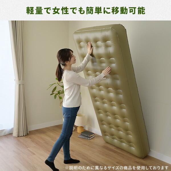 山善（YAMAZEN） エアーベッド ポンプ付き ダブル HPB-D : くらしのe