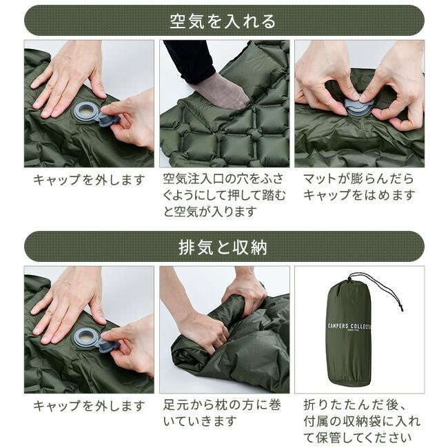 Campers Collection エアベッド エアーベッド フットポンプ内蔵 Campers Collection エアベッド エアーベッド フットポンプ内蔵