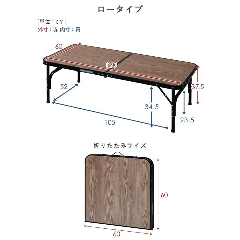 アウトドアテーブル 折りたたみ テーブル 高さ2段階 120×60cm 耐荷重40kg  YST-1260/BAT-1260 山善 YAMAZEN キャンパーズコレクション｜e-kurashi｜11
