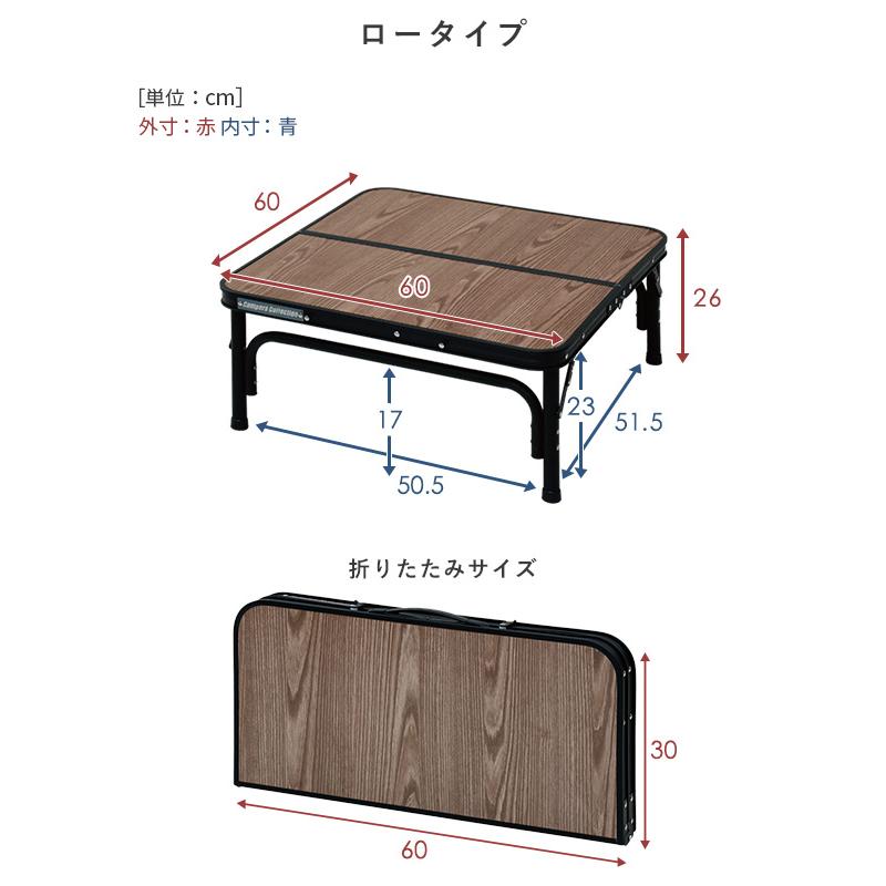 アウトドアテーブル 折りたたみ テーブル 高さ2段階 60×60cm 耐荷重20kg  YST-6060/BAT-6060 山善 YAMAZEN キャンパーズコレクション｜e-kurashi｜11
