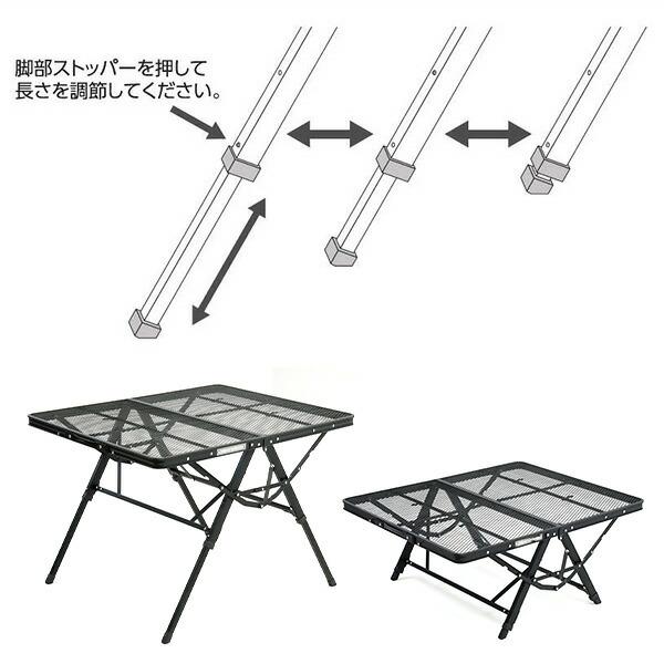 キャンパーズコレクション　山善　TAT-8670　タフライトアクションテーブル 山善（YAMAZEN） アウトドアテーブル キャンプ テーブル 高さ3段階