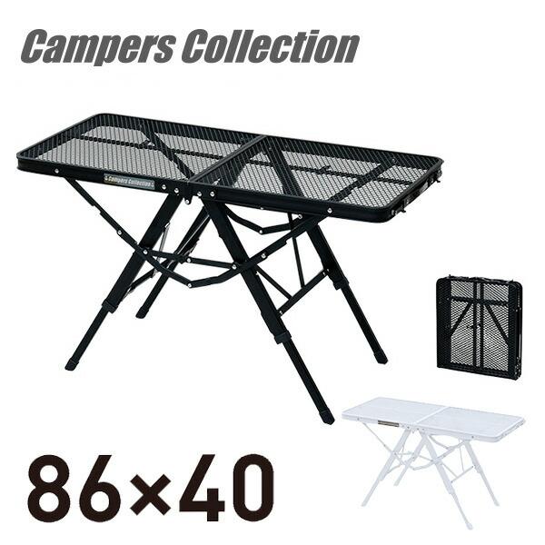 タフライトアクションテーブル Tat 8640 ブラック アウトドア メッシュテーブル タフライトテーブル キャンプ レジャーテーブル おすすめ バーベキュー 運動会 折りたたみ