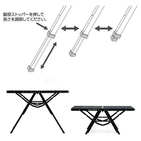 アウトドアテーブル キャンプ テーブル タフライト 高さ3段階 タフライトアクションテーブル TAT-8640 山善 | 山善 | 10