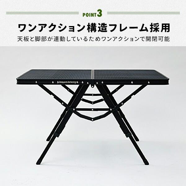 山善（YAMAZEN） アウトドアテーブル キャンプ テーブル タフライト 高