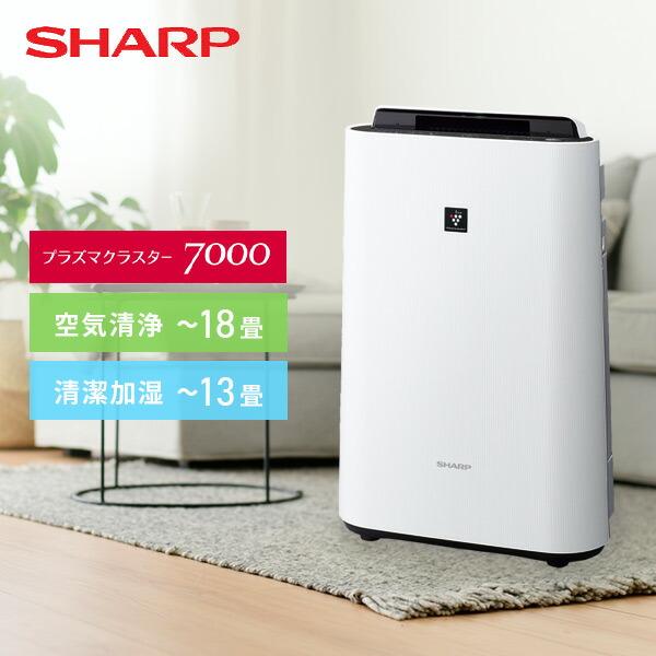 空気清浄機 花粉対策 加湿器 小型 シャープ SHARP プラズマクラスター 7000 KC-40TH 最大加湿量400mL/h 一体型フィルター の商品画像