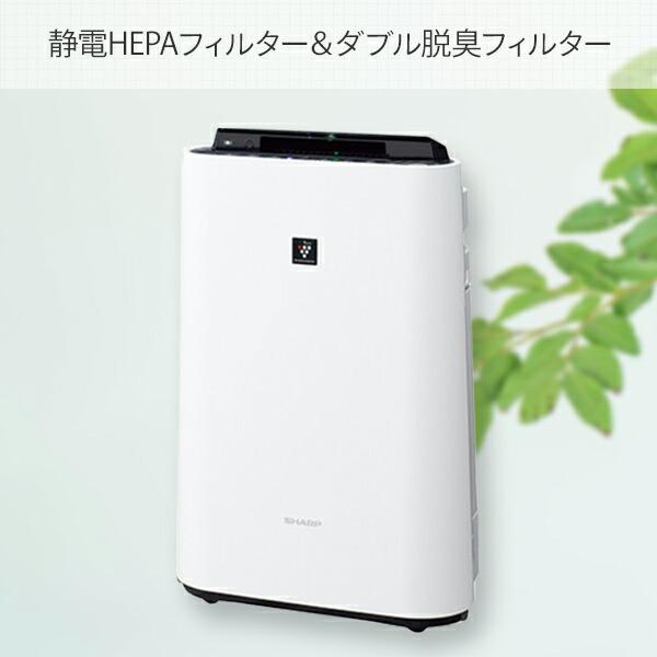 SHARP 加湿 空気清浄機 プラズマクラスター7000 最大加湿量400mL SHARP 加湿 空気清浄機 プラズマクラスター7000 最大加湿量400mL