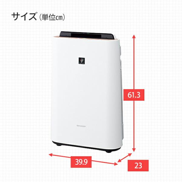 加湿 空気清浄機 プラズマクラスター7000 最大加湿量400mL/h 集じん 脱臭一体型フィルター KC-50TH7W ホワイト 空気清浄器 ウイルス対策 花粉対策 加湿器 PM2.5｜e-kurashi｜07