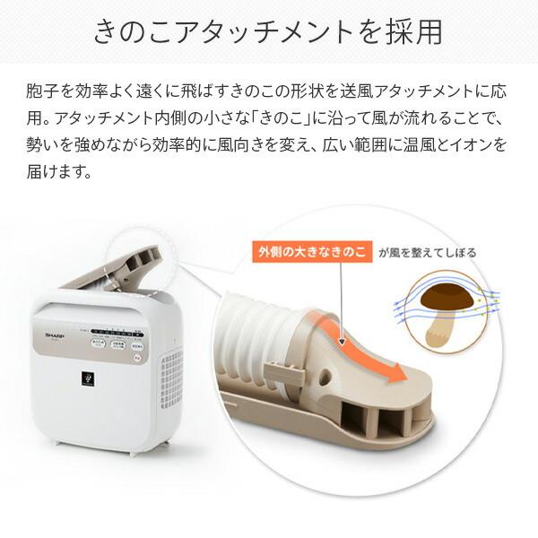 ふとん乾燥機 プラズマクラスター搭載 おしゃれ 布団ドライヤー UD-DF1-W 布団乾燥機 布団乾燥器 ふとん乾燥器 梅雨 靴乾燥 ふとんドライヤー ダニ 花粉｜e-kurashi｜07