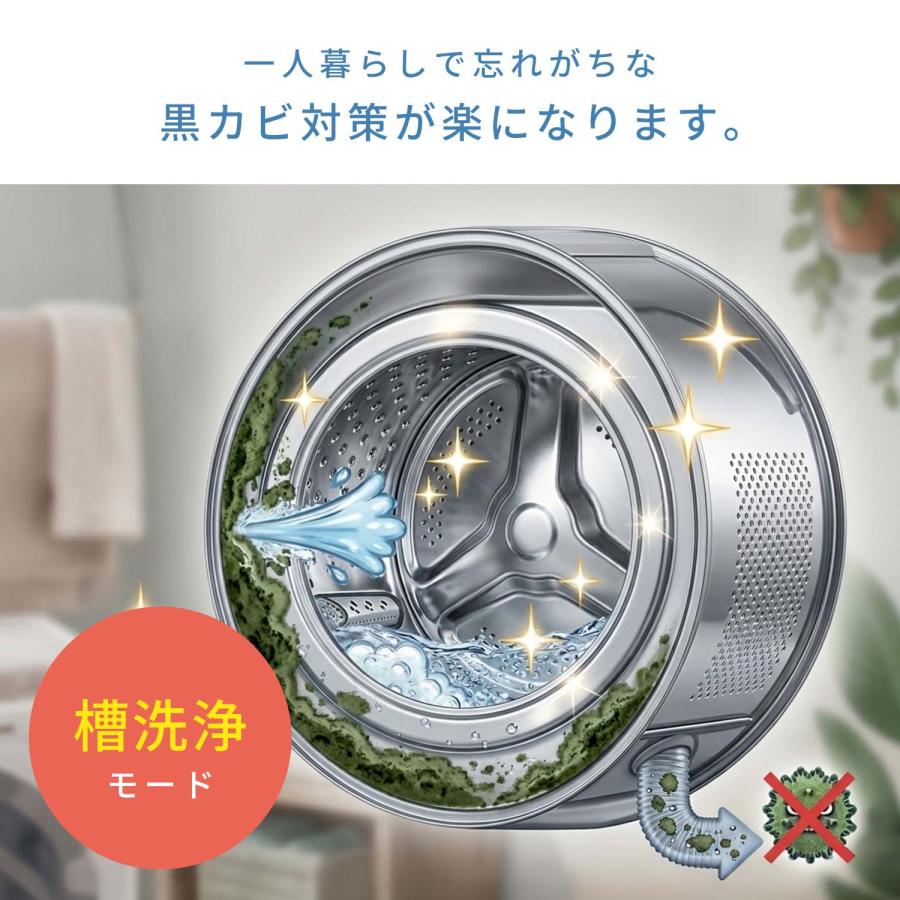 山善（YAMAZEN） 洗濯機 8kg 一人暮らし 小型 縦型洗濯機 予約タイマー