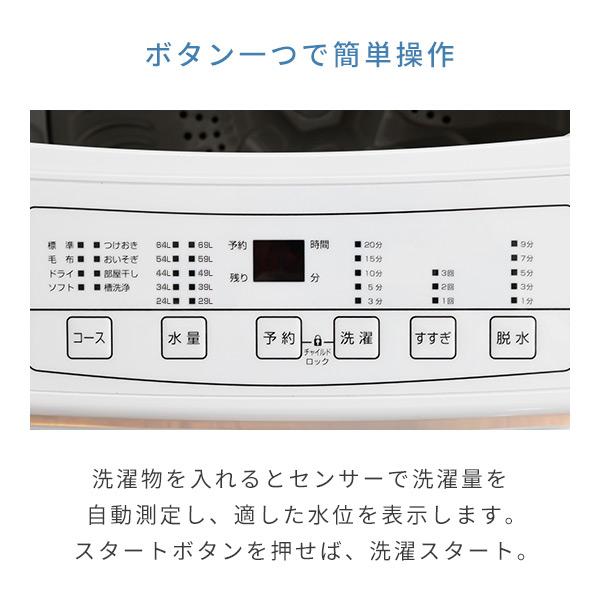 山善（YAMAZEN） 洗濯機 8kg 一人暮らし 二人暮らし 縦型 8コース搭載