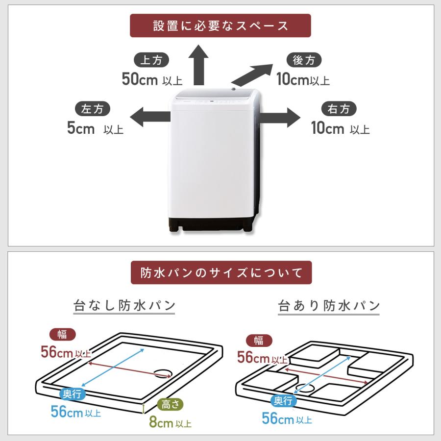 山善（YAMAZEN） 洗濯機 10kg 縦型 縦型洗濯機 一人暮らし 二人暮らし