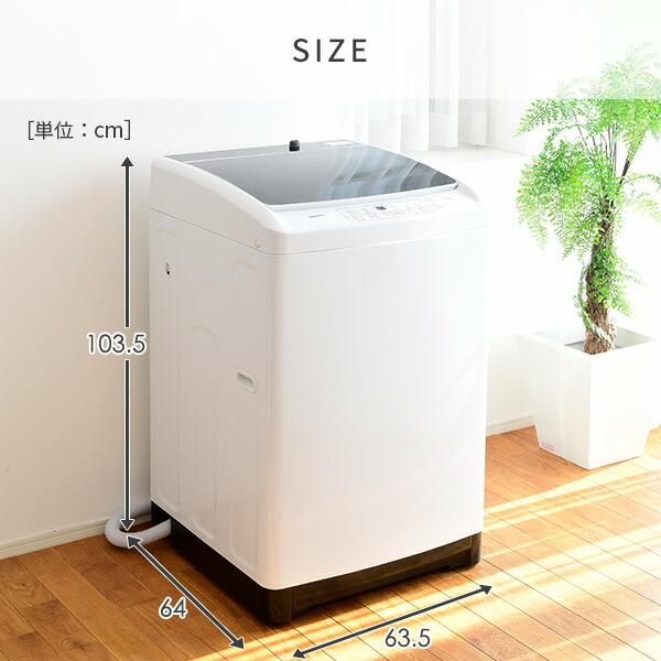 山善（YAMAZEN） 洗濯機 10kg 縦型 縦型洗濯機 一人暮らし 二人暮らし