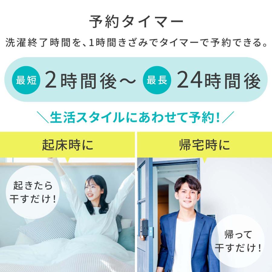 山善（YAMAZEN） 洗濯機 10kg 縦型 縦型洗濯機 一人暮らし 二人暮らし