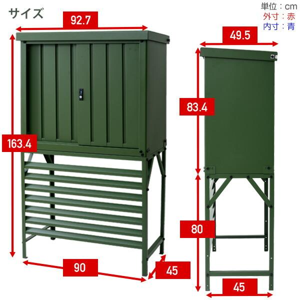 配達可　室外機　カバー　美品　三重　鍵付き　物置　野外収納　マンション　アパート 配達可 室外機 カバー 美品 三重 鍵付き 物置 野外収納 マンション