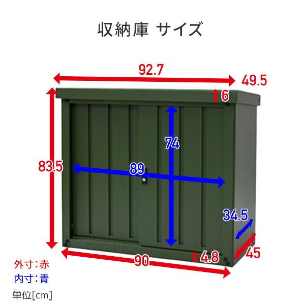 山善（YAMAZEN） 物置 室外機カバー 倉庫 収納庫 屋外 おしゃれ TSC-98