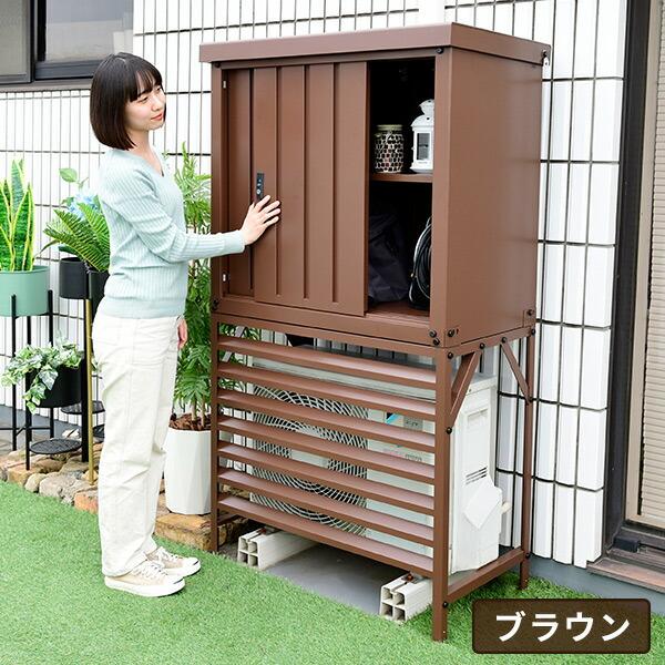 山善 物置 室外機カバー 収納庫 屋外 TSC-98+DSSB-098 カーキ 山善 物置 室外機カバー 収納庫 屋外 TSC-98+DSSB-098 カーキ