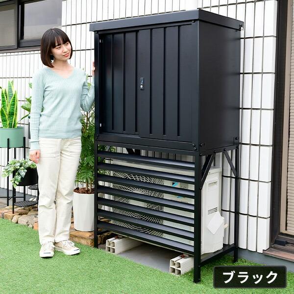 物置 室外機カバー 収納庫 屋外 TSC-98+DSSB-098 : くらしのeショップ