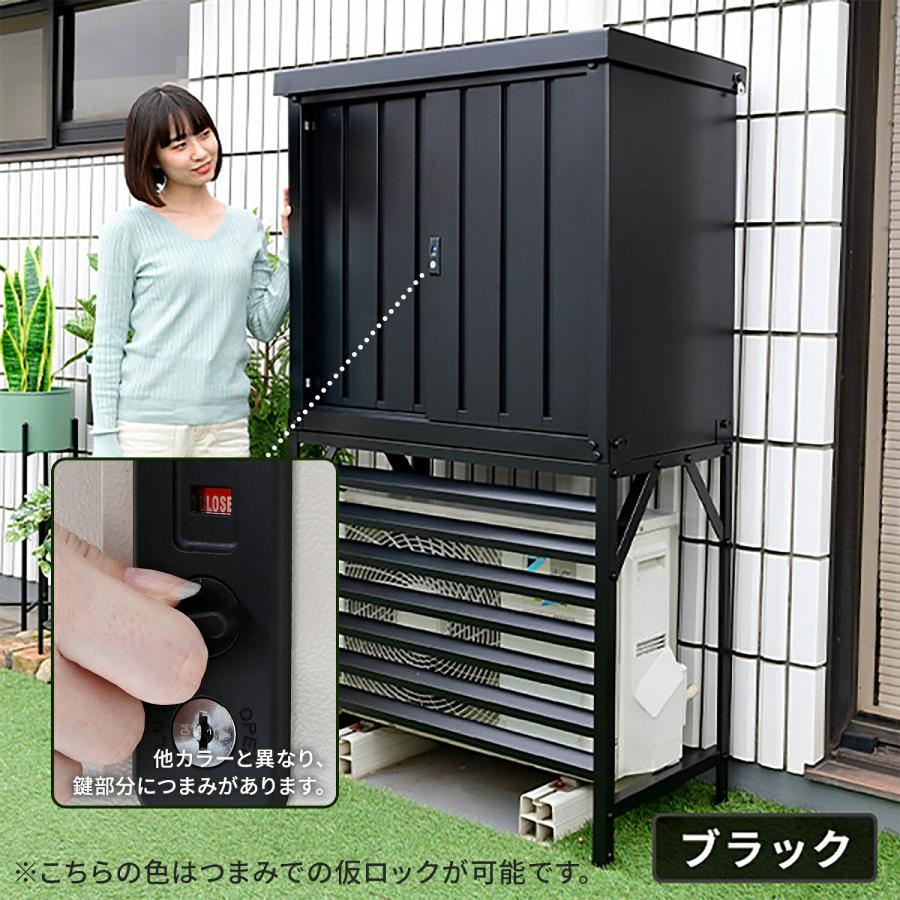 山善（YAMAZEN） 物置 室外機カバー 倉庫 収納庫 屋外 おしゃれ TSC-98