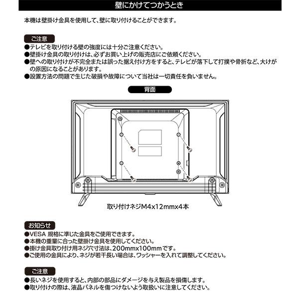 山善 テレビ 24型 24型テレビ 液晶テレビ ハイビジョン 24インチ 山善 テレビ 24型 24型テレビ 液晶テレビ ハイビジョン 24インチ