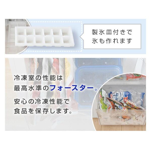 山善（YAMAZEN） 冷蔵庫 2ドア冷凍冷蔵庫 173L (冷蔵室121L/冷凍室52L