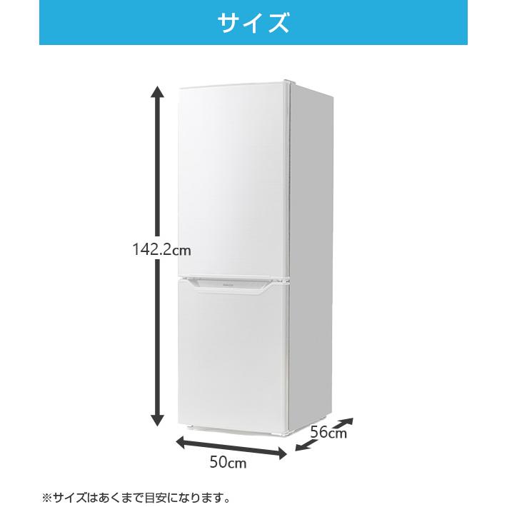 山善（YAMAZEN） 冷蔵庫 2ドア冷凍冷蔵庫 173L (冷蔵室121L/冷凍室52L