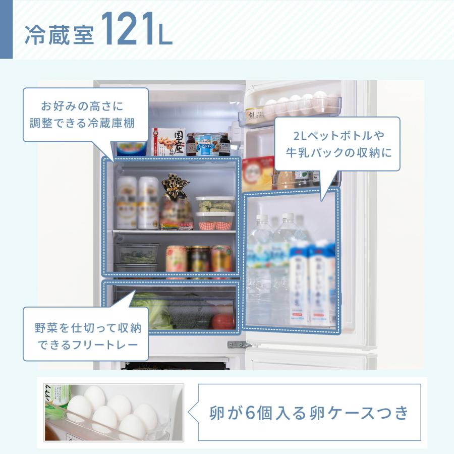 山善（YAMAZEN） 冷蔵庫 2ドア冷凍冷蔵庫 173L (冷蔵室121L/冷凍室52L