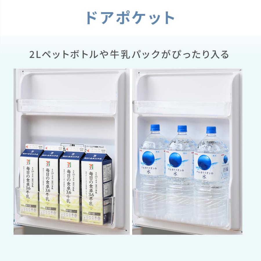 山善（YAMAZEN） 冷蔵庫 2ドア冷凍冷蔵庫 173L (冷蔵室121L/冷凍室52L