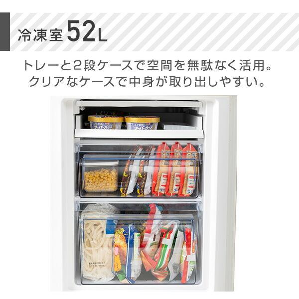 山善 冷蔵庫 2ドア冷凍冷蔵庫 173L (冷蔵室121L/冷凍室52L) YFR 山善 冷蔵庫 2ドア冷凍冷蔵庫 173L (冷蔵室121L/冷凍室52L) YFR