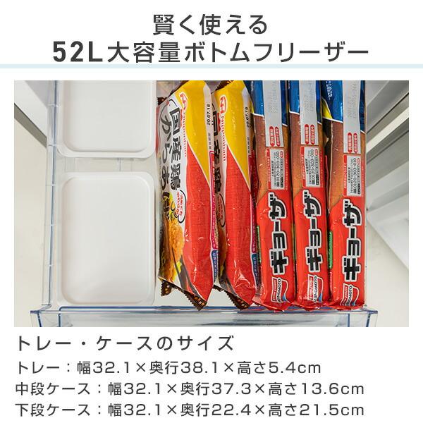 山善 冷蔵庫 2ドア冷凍冷蔵庫 173L (冷蔵室121L/冷凍室52L) YFR 山善 冷蔵庫 2ドア冷凍冷蔵庫 173L (冷蔵室121L/冷凍室52L) YFR