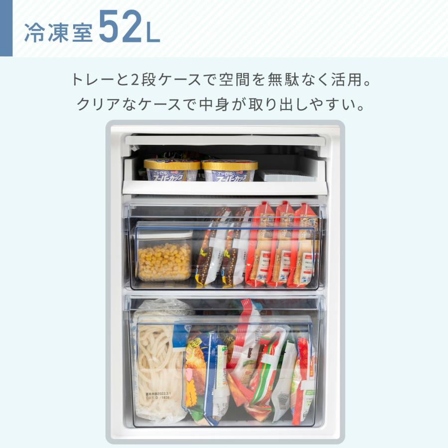 山善（YAMAZEN） 冷蔵庫 2ドア冷凍冷蔵庫 173L (冷蔵室121L/冷凍室52L