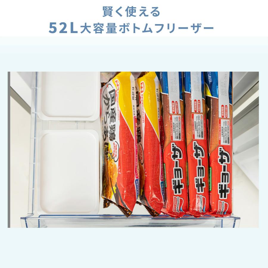 山善（YAMAZEN） 冷蔵庫 2ドア冷凍冷蔵庫 173L (冷蔵室121L/冷凍室52L