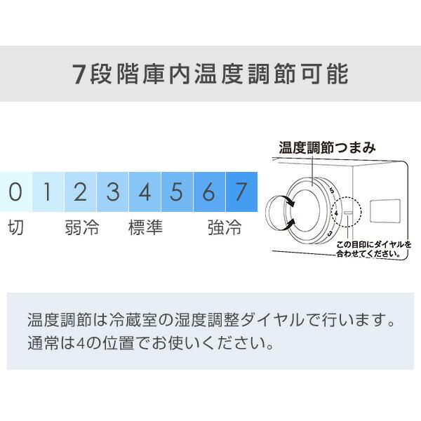 山善 冷蔵庫 2ドア冷凍冷蔵庫 173L (冷蔵室121L/冷凍室52L) YFR 山善 冷蔵庫 2ドア冷凍冷蔵庫 173L (冷蔵室121L/冷凍室52L) YFR