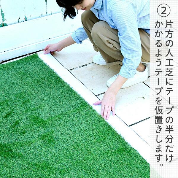 山善（YAMAZEN） 人工芝 人工芝用 ジョイントテープ 幅15cm×10m RJT