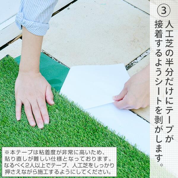 山善（YAMAZEN） 人工芝 人工芝用 ジョイントテープ 幅15cm×10m RJT
